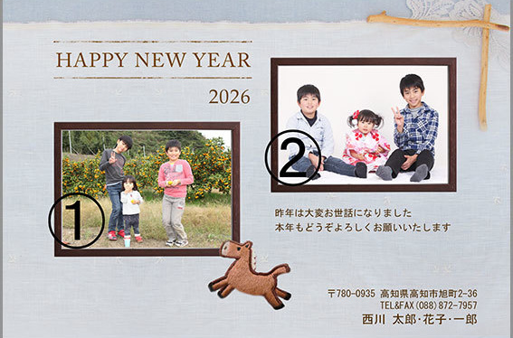 年賀状
