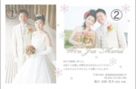 結婚報告