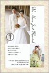 結婚報告