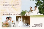 結婚報告