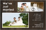 結婚報告