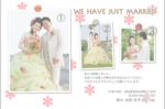 結婚報告