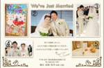 結婚報告