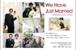 結婚報告